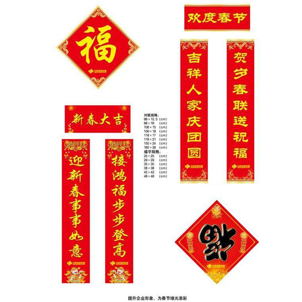 ������Ʊ�YƷ��(li��n)